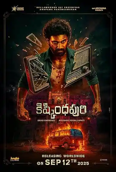 Kishkindhapuri (2025)