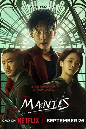 Mantis (2025)